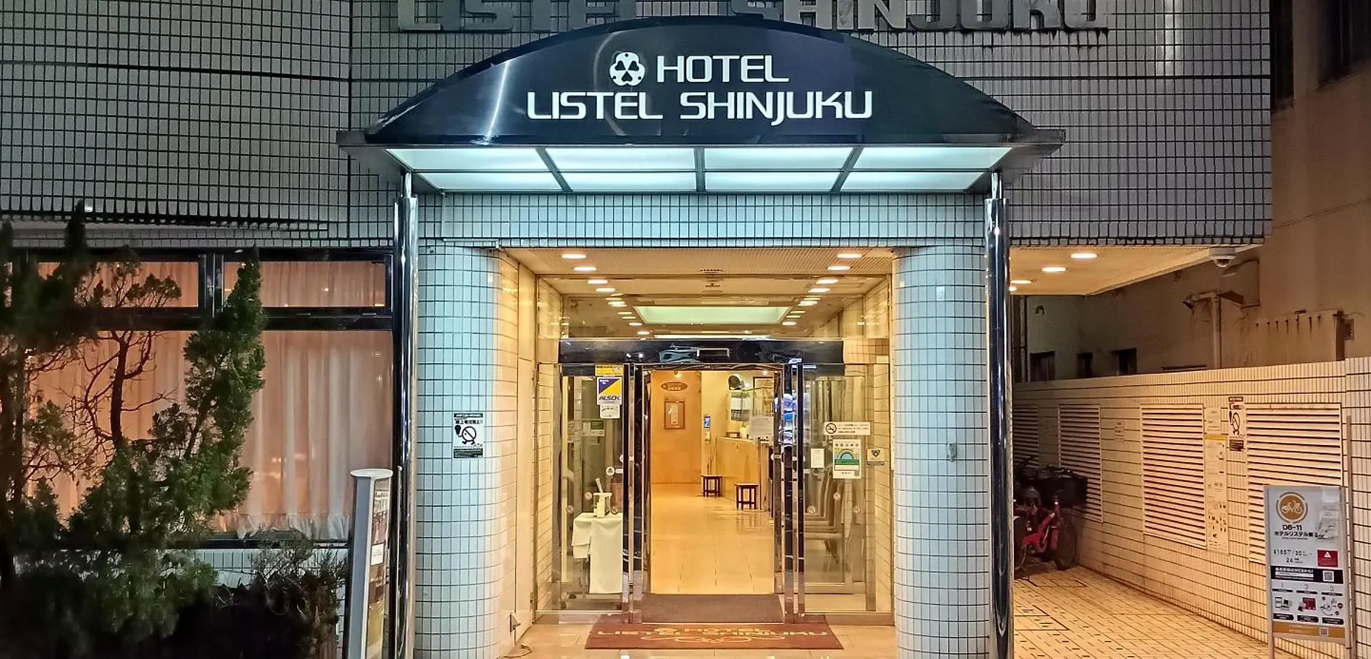 Hotel Listel Shinjuku Tokyo
