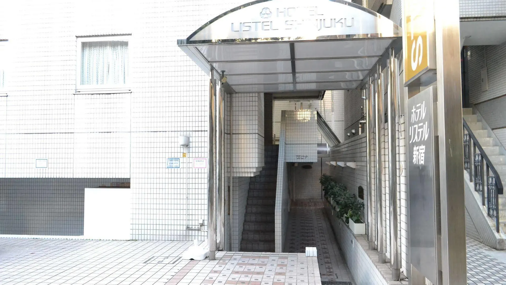 Hotel Listel Shinjuku Tokyo Japan