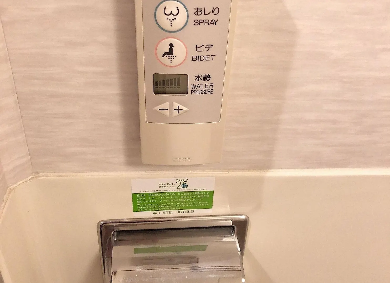 Hotel Listel Shinjuku Tokyo