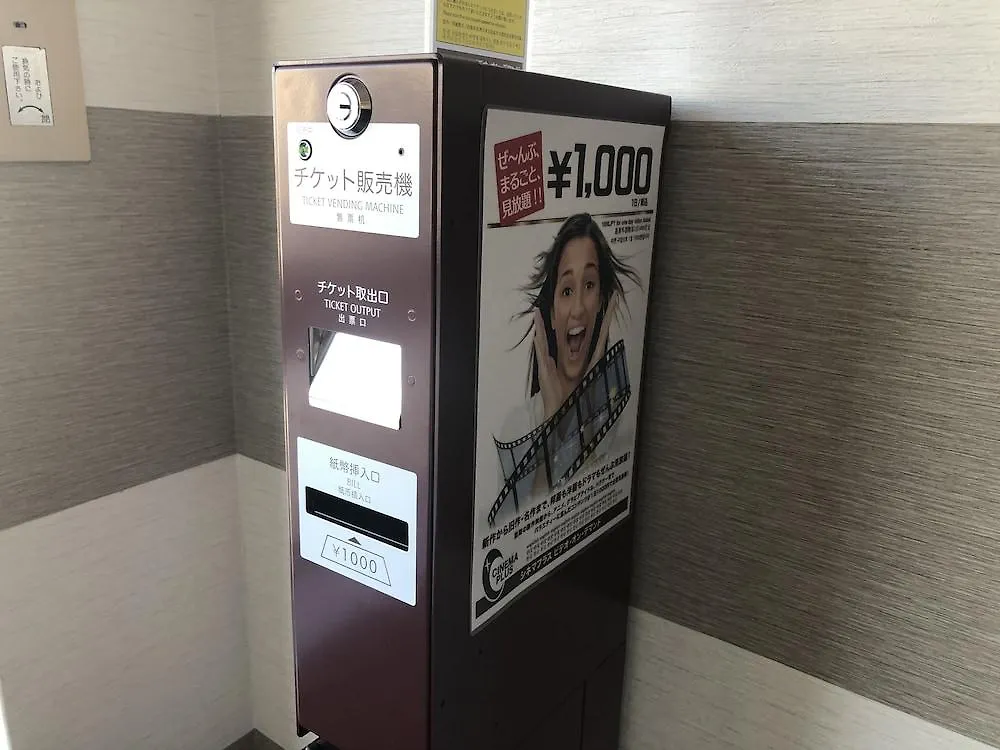 Hotel Listel Shinjuku Tokyo