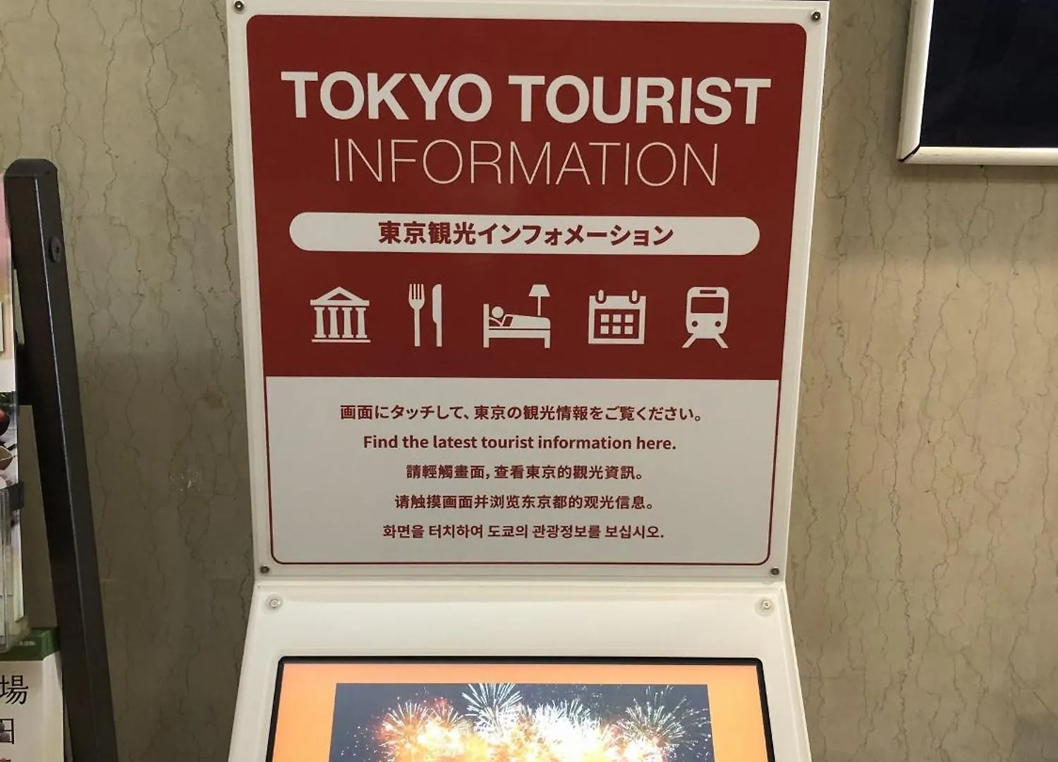 Hotel Listel Shinjuku Tokyo