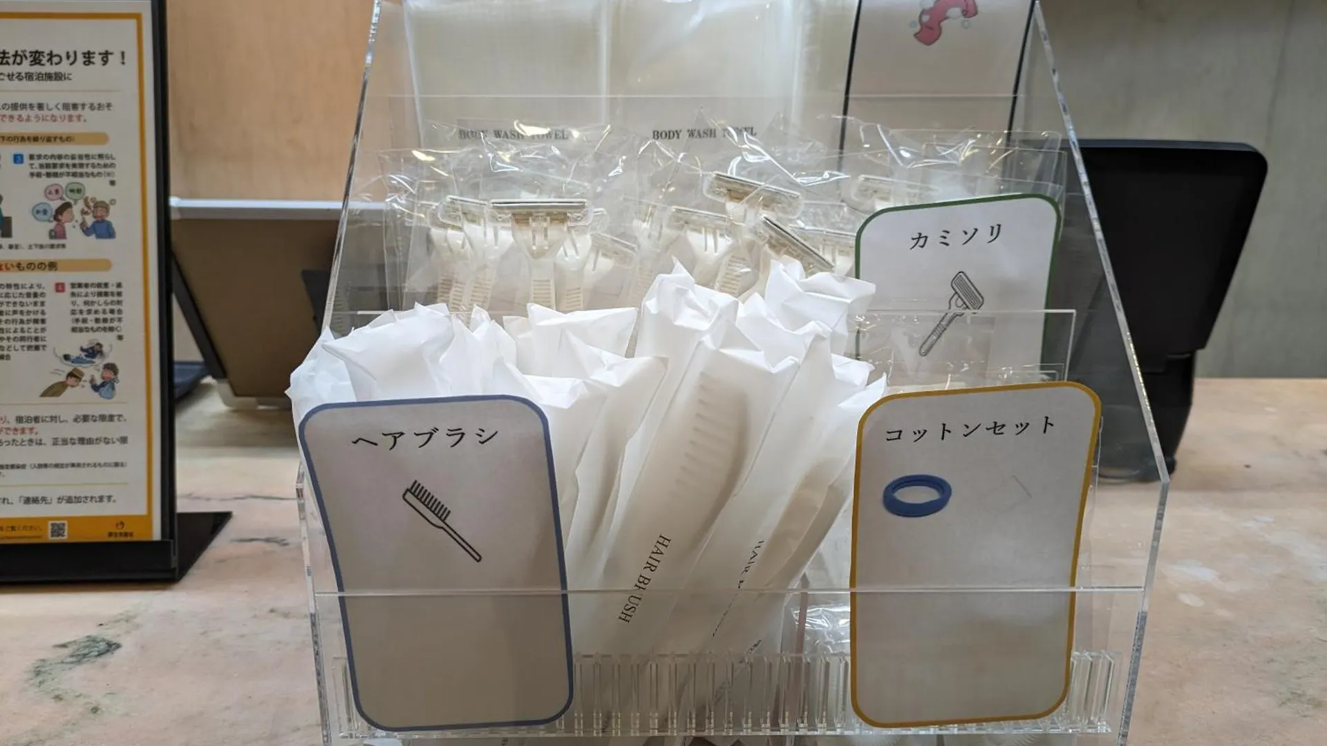 Hotel Listel Shinjuku Tokyo