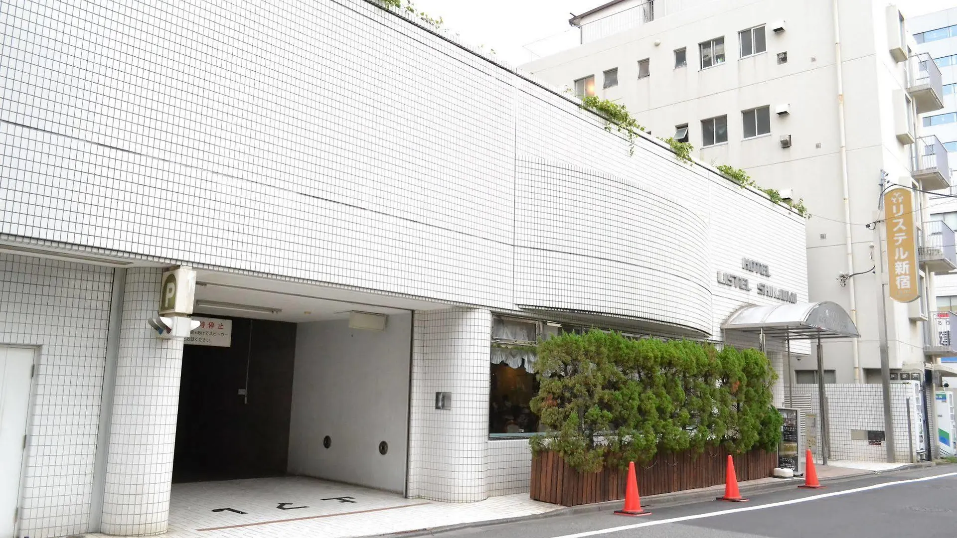 Hotel Listel Shinjuku Tokyo 3*,  Giappone